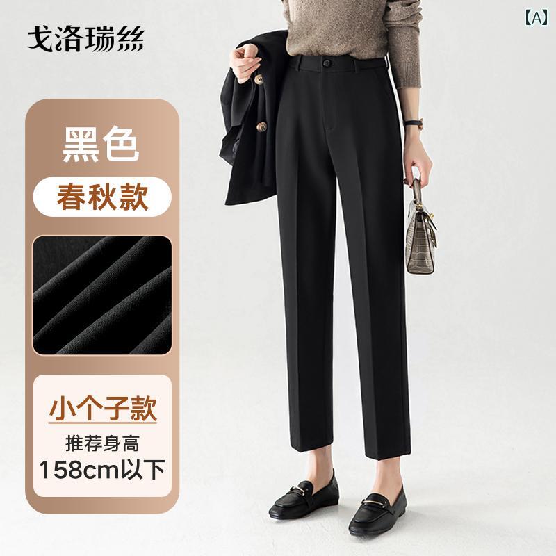 Nylon, Rayon, Polyester - パンツ レディース おしゃれ ストレート スーツ 九分丈 冬 起毛 春秋 通勤 スリム シンプル オフィス