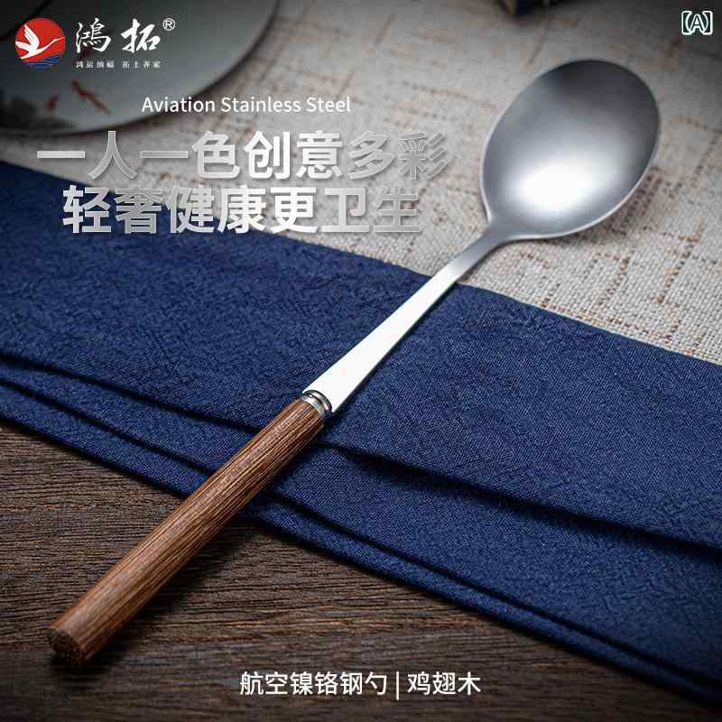 スプーン おしゃれ 大人 チャイナ風 シンプル サンダルウッド 長柄 ステンレス 鋼 ローズウッド 子供 家庭用 黒 シルバー 軽量 持ちやすい