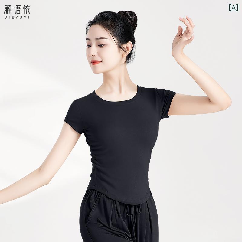 トップス レディース おしゃれ 半袖 ダンス 夏 形体モダン 練習着 長袖 跳舞 広場モード シンプル ストレッチ