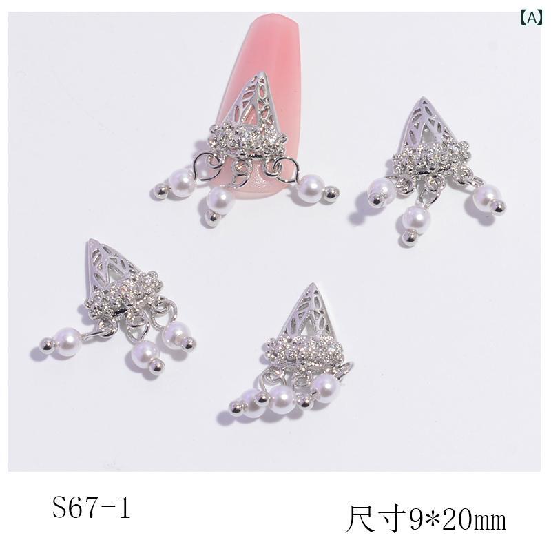 フロントップ楽天市場店のネイル パーツ キラキラ 金属 ペンダント チェーン パール デコレーション シンプル おしゃれ ハンドメイド ストーン シルバー アクセサリー｜アングル2