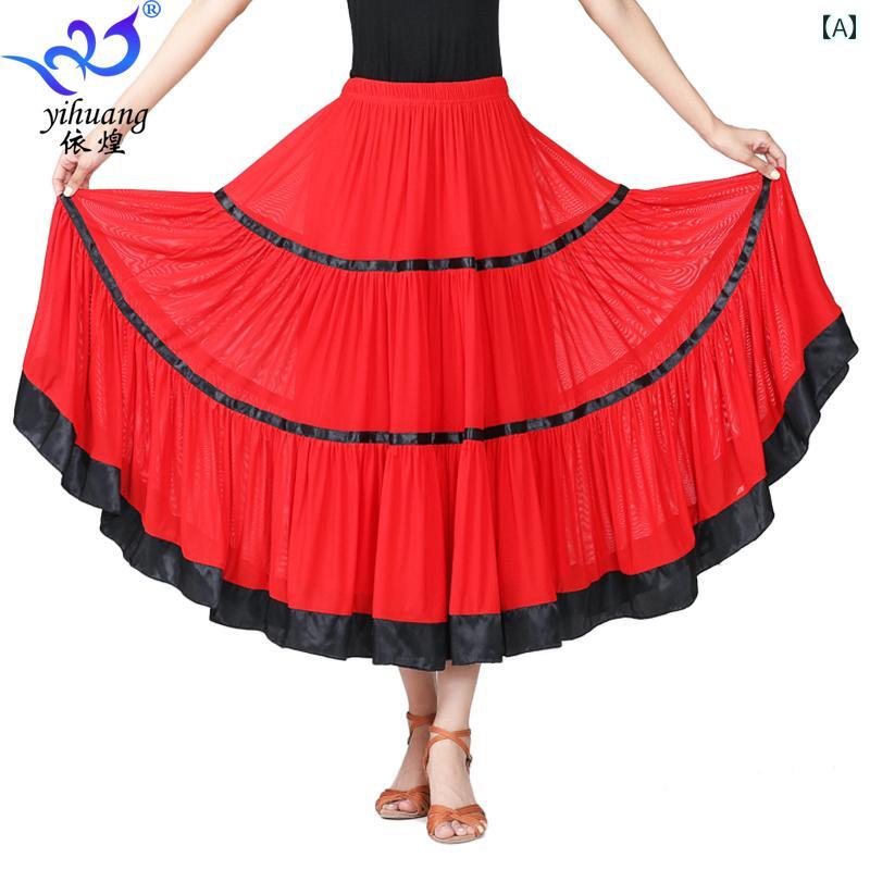 ダンス 衣装 スカート モダン ワルツ 国際標準 練習 ロング丈 大きめフレア 舞台 レディース おしゃれ