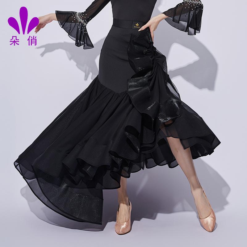 ダンス 衣装 スカート レディース おしゃれ モダン ロング フレア ワルツ 舞台 演出 エレガント ブラック