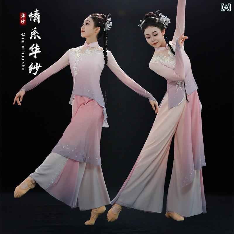 ダンス 衣装 セットアップ レディース おしゃれ 中国風 レトロ舞踊 日舞 扇子舞 舞台 ピンク グラデー..