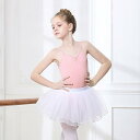 ダンス 衣装 スカート 女の子 白 チュール フレア キッズ バレエ レッスン 踊り 半身 ステージ ふんわり 可愛い ショート丈 子供