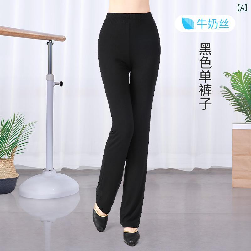 ダンス 衣装 パンツ モダール 糸 ロングパンツ スポーツ ウェア カート パフォーマンス フレアスカート 2