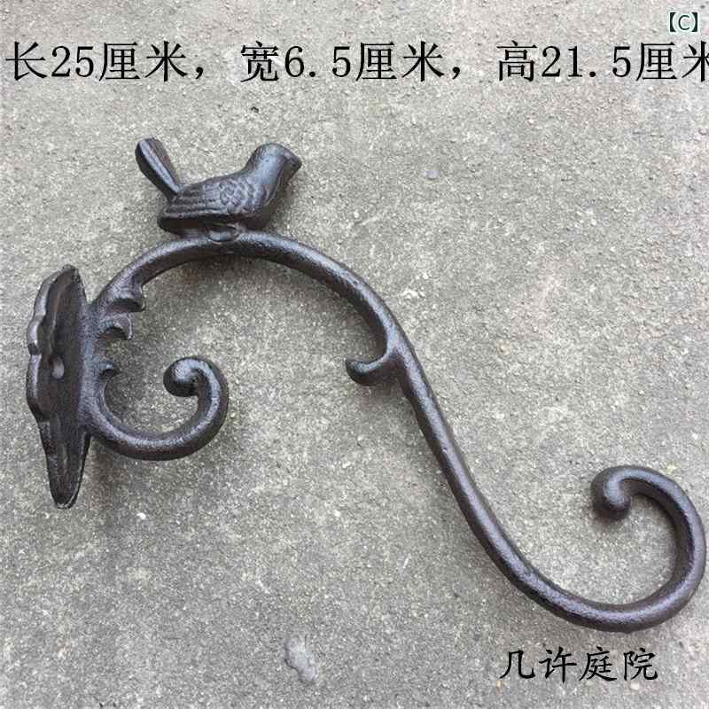 ガーデン オーナメント ヴィンテージ風 大きい 吊り下げ アイアン フック 小鳥 花 バスケット プランター 屋外 庭 テラス アクセサリー おしゃれ