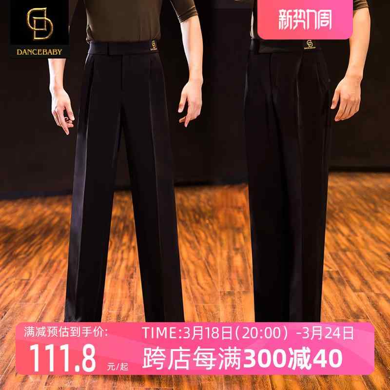 ダンスパンツ メンズ ハイウエスト 社交ダンス ラテンダンス モダンダンス 練習 ストレート 黒 シンプル