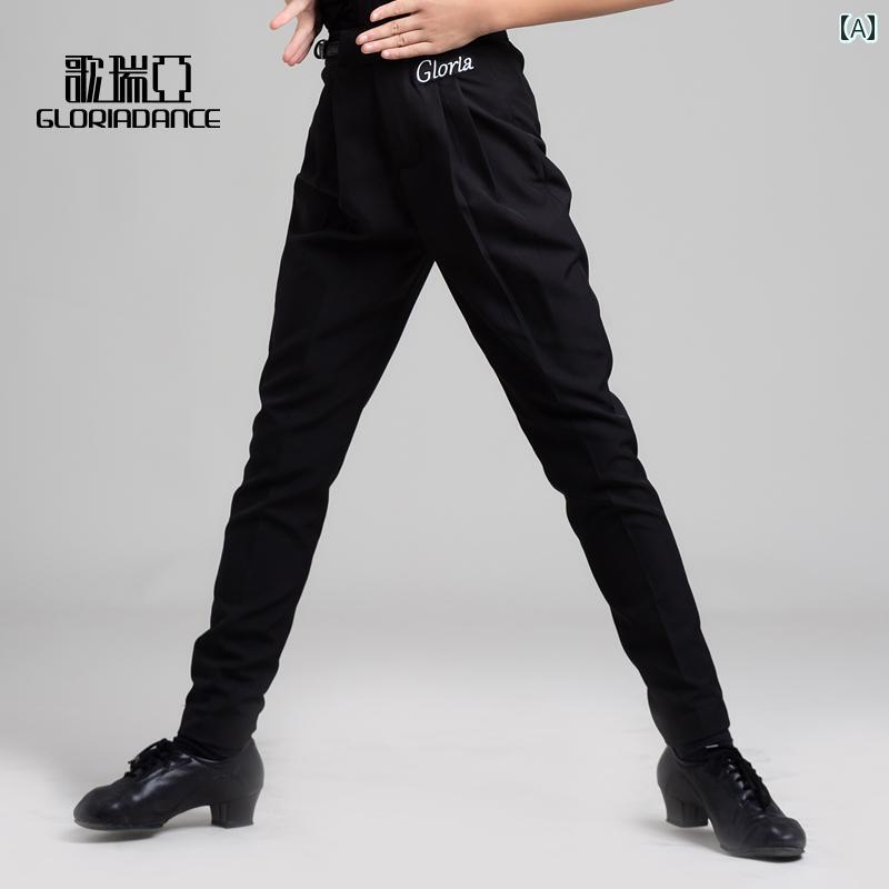 パンツ 男の子 ラテン ダンス ハイウエスト ロング 秋 子供 練習 発表会 パフォーマンス ステージ シンプル