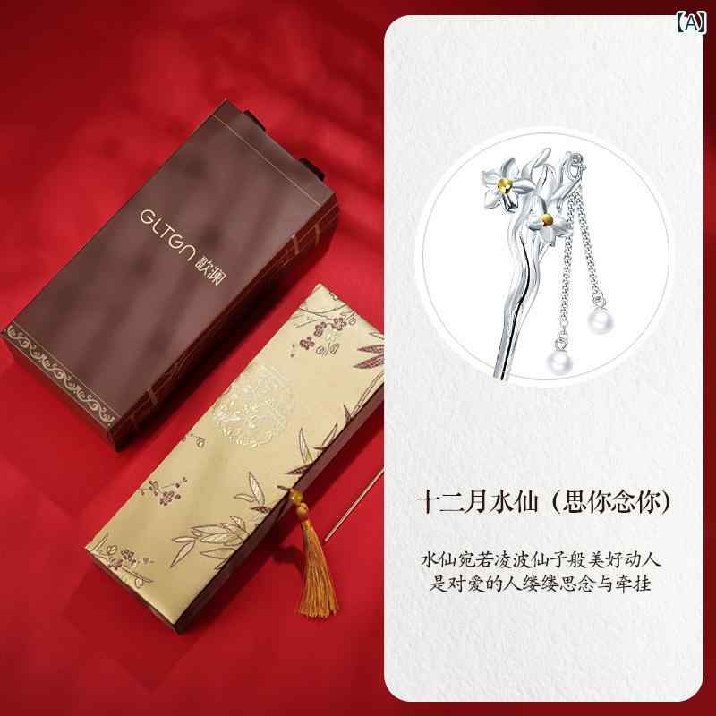 簪 レディース シルバー 梅花モチーフ パール風飾り 中国風 アクセサリー ヘアアクセサリー プレゼント ギフト