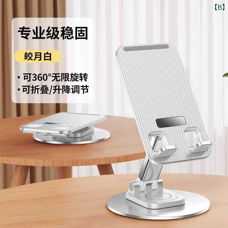 スマホスタンド おしゃれ 金属 木製 タブレット 携帯電話 ホルダー 回転式 折りたたみ ウォールナット 木目 インテリア 卓上 リビング 寝室 普段使い おうち時間 無地 黒 白 グレー