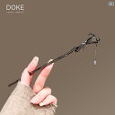 かんざし おしゃれ 簪 レディース 中国風 フェニックス タッセル 揺れる ニューチャイナ風 歩揺 ヘアアクセサリー マーメイドスカート用 古風 髪飾り