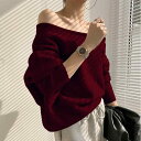 ニット レディース おしゃれ 秋冬 オフショルダー 露肩 ワインレッド マーメイド毛 不規則 ゆったり シンプル カジュアル 慵懶風