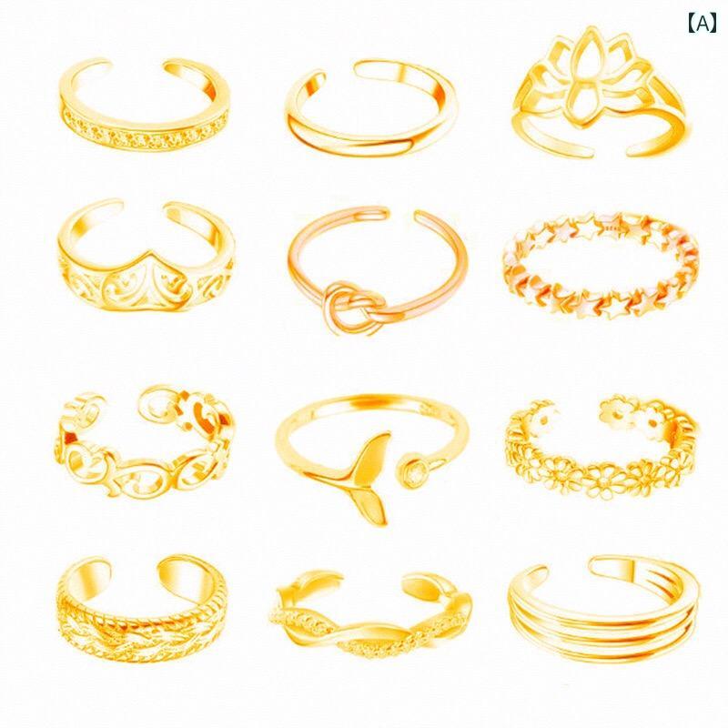 足指 リング 女性 つま先 オープン 銅 ゴールド シルバー シンプル ナチュラル レトロ セット アクセサリー カジュアル おしゃれ おでかけ 普段使い