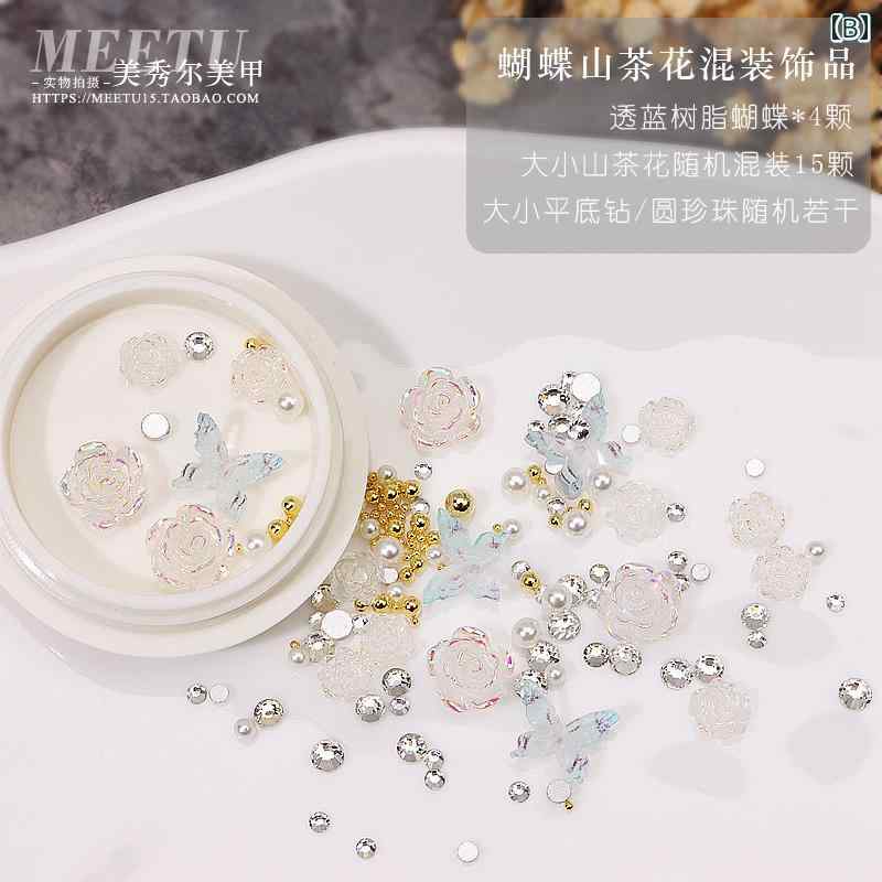 �ͥ��� �ѡ��� ���ȡ��� �ѡ��� �ӡ��� �ߥå������å� ����ꥢ �Х��ե饤 DIY���� �ǥ��졼����� ���������꡼ ������ ��ʪ ������� ���� �� ��������