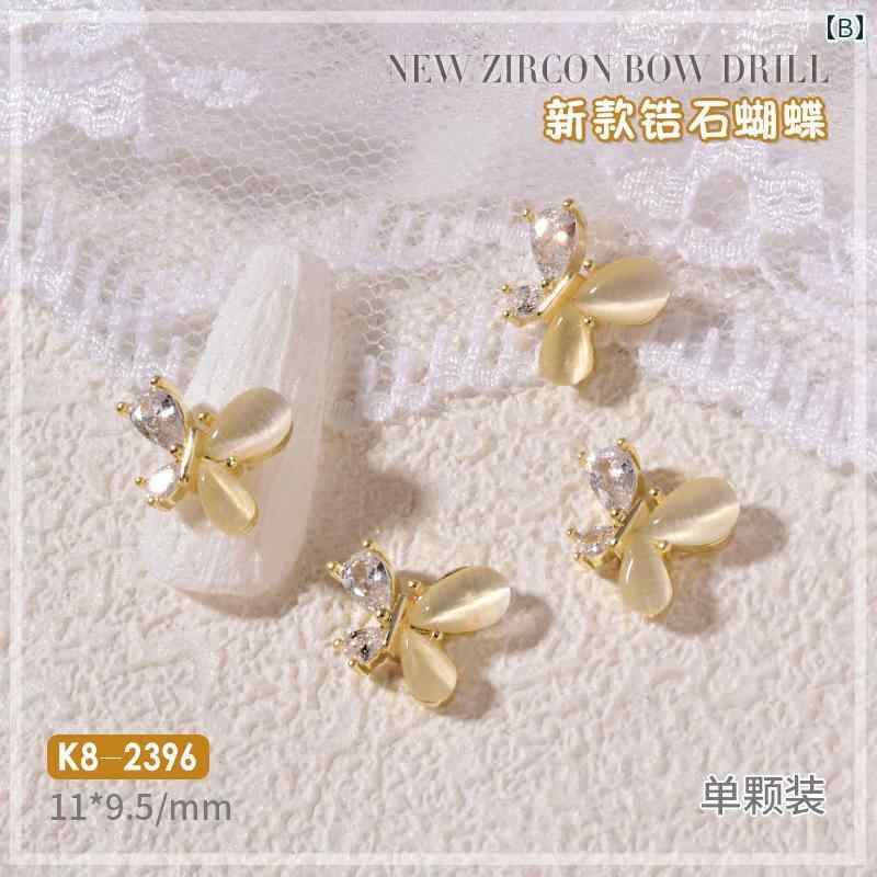 �ͥ��� �ѡ��� �ӥ��塼 ���塼�ӥå� ���륳�˥� �ѡ��� DIY���� ������ ĳ ��ܥ� �ϡ��� �ɤ�� �ǥ��졼����� ���������꡼ ���� ������� ���饭��