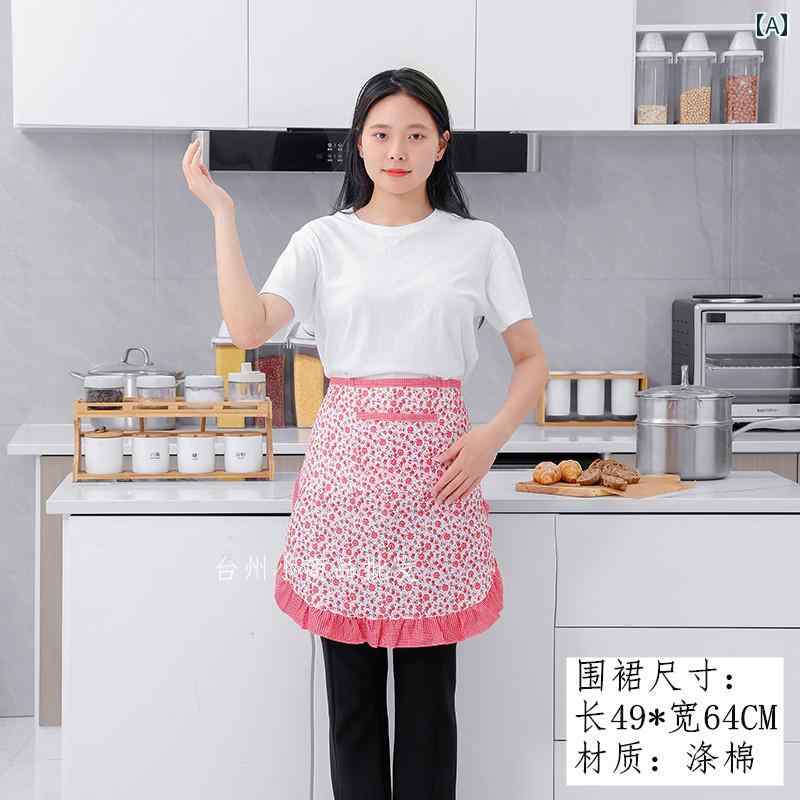 エプロン レディース おしゃれ プレゼント オールシーズン 薄手 ハーフ キッチン 家庭用 短め 花柄 レース ウエスト 家事 かわいい