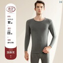 セットアップ メンズ 肌着 快適 モダール 薄手 長袖 長ズボン 暖かい 防臭 秋冬 シンプル インナー