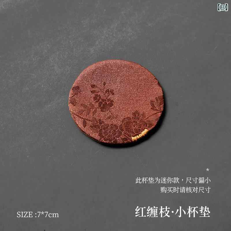 コースター おしゃれ 来客 円形 中国風 水墨風 禅 縫製 繊細 ティータイム 茶器用