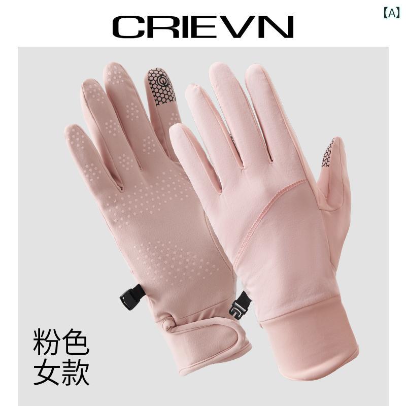 サイズ: フリー 素材: ポリウレタン カラー: ピンク（女性用）.ライトパープル（女性用）.ライトグレー（女性用）.ダークグレー（女性用）.ブラック（女性用）.ライトグレー（男性用）.ダークグレー（男性用）.ブラック（男性用）