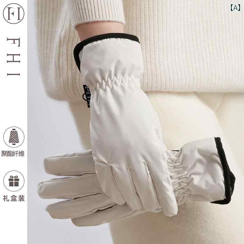 楽天フロントップ楽天市場店手袋 おしゃれ レディース 秋冬 防水 暖かい 防風 滑り止め あったか アウトドア バイク 自転車 通勤 シンプル