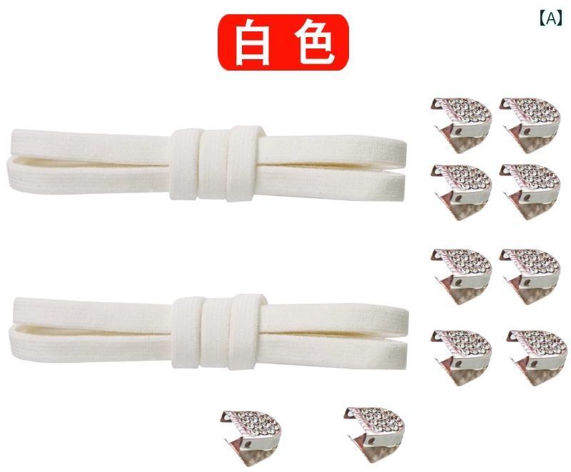 靴紐 結ばない ゆるみ防止 装飾 小物 アクセサリー キラキラ ラインストーン ビーズ クリップ シューレ..