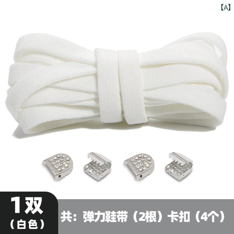 靴紐 レディース 結ばない ゆるみ防止 装飾 小物 アクセサリー キラキラ ラインストーン クリップ バッ..