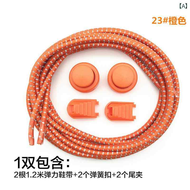 靴紐 結ばない 大人 子供 伸びる シューレース 装飾 小物 アクセサリー 留め具 クリップ 反射材 スニーカー ハイカット ランニングシューズ スポーツ 登山 シンプル カジュアル おしゃれ 赤 緑 オレンジ