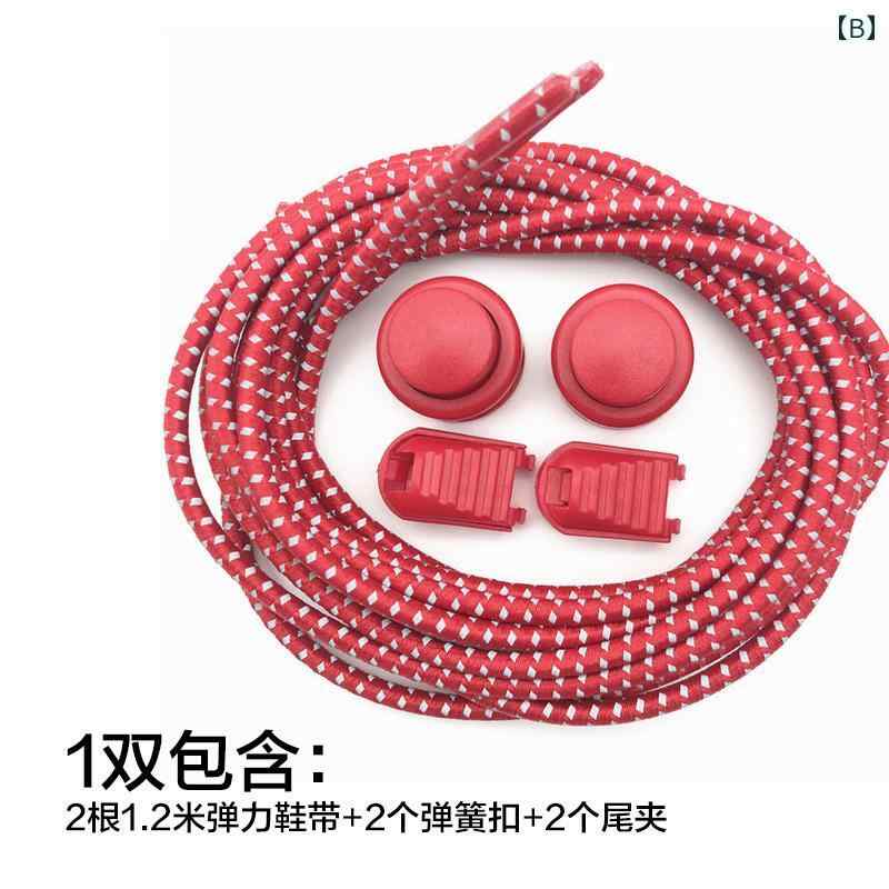 靴紐 結ばない 大人 子供 伸びる シューレース 装飾 小物 アクセサリー 留め具 クリップ 反射材 スニーカー ハイカット ランニングシューズ スポーツ 登山 シンプル カジュアル おしゃれ 赤 緑 オレンジ