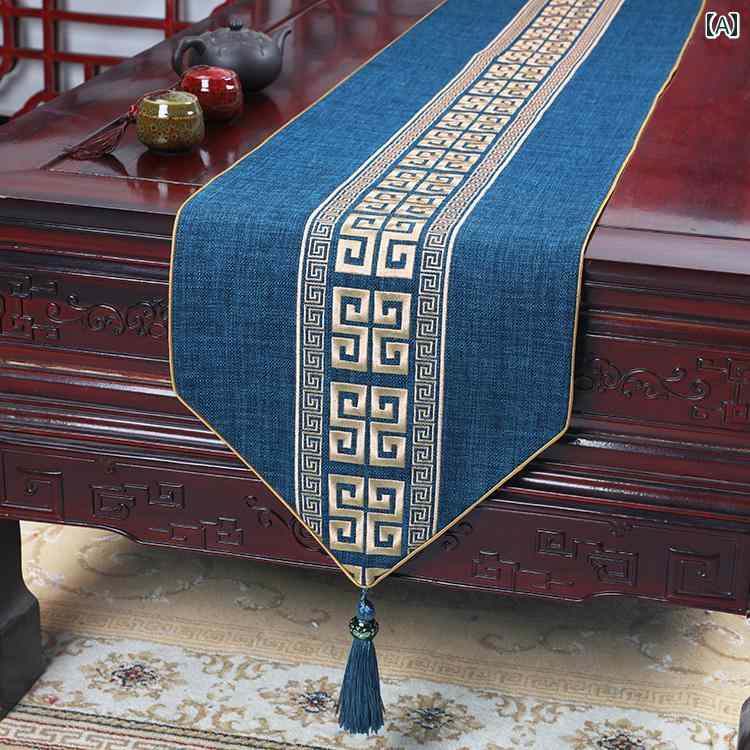 テーブルランナー おしゃれ インテリア 中国風 刺繍 モダン 装飾 長方形 シンプル 上品 食卓用 テレビ台用 リビング用