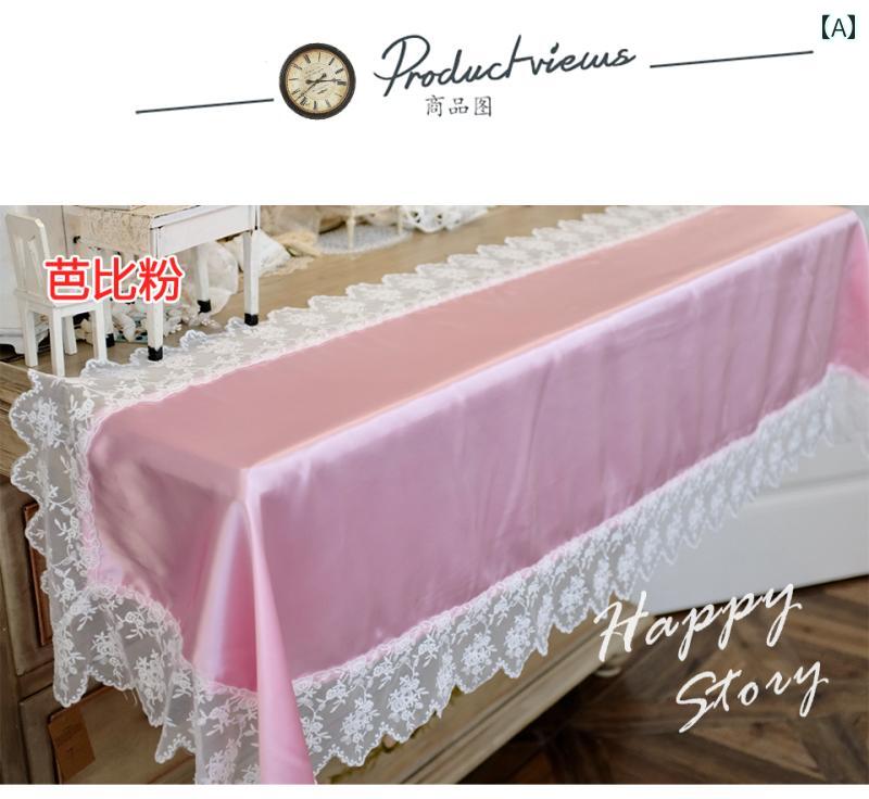 テーブルランナー おしゃれ インテリア フレンチ レース サテン 滑らか ロマンティック アンティーク風 防塵 ピアノカバー