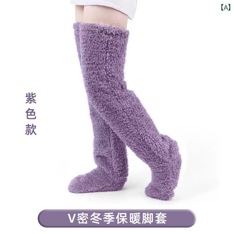 もこもこ 靴下 ロング 冬 おしゃれ シンプル ふわふわ 暖かい 柔らかい 防寒 リラックス 家用 レディー..