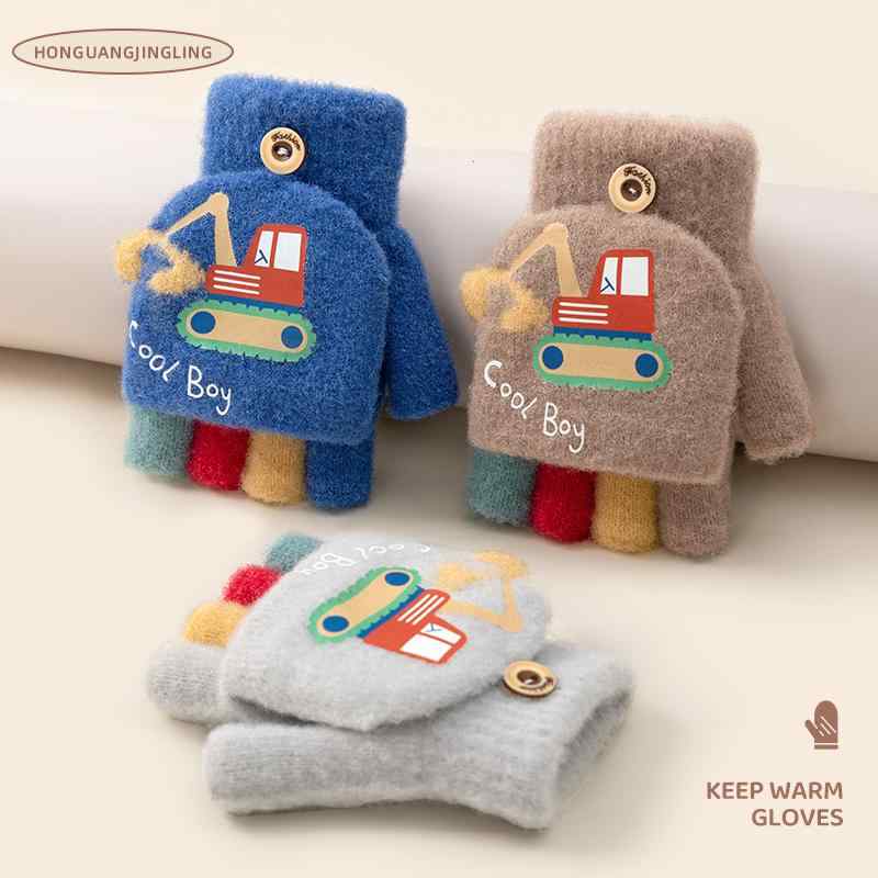 手袋 子供 キッズ かわいい 男の子 秋冬 防寒 半指 フリップカバー 暖かい 幼児 小学生 2歳 3歳 幼稚園..