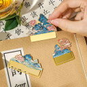 しおり 金属 おしゃれ 海 山 風景 建物 ブックマーク レトロ お土産 学生 先生 卒業 お祝い ギフト セットアップ 文房具 おうち時間 読書 金 青 緑