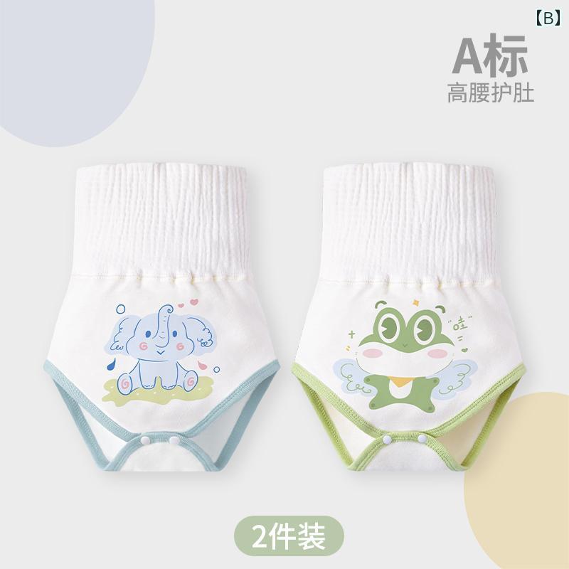 フロントップ楽天市場店の腹巻き ベビー 新生児 春秋冬 きつね うさぎ イラスト 綿 お腹保護 睡眠 防寒 赤ちゃん 冷え防止 お昼寝｜アングル2