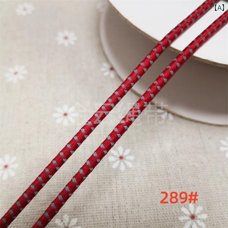 ゴム紐 スニーカー ダウンジャケット バッグ ドローストリング 丸 ドット リフレクター ストレッチ 長..