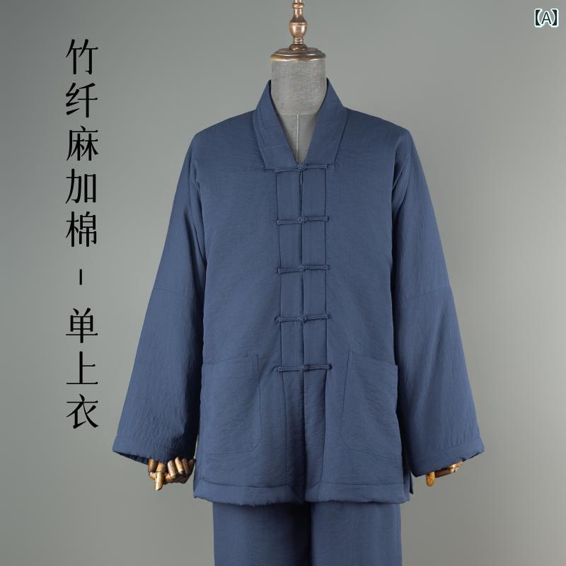 中国 衣装 道士服 ローブ パンツ セットアップ 大人 メンズ レディース 大きいサイズ 長袖 コットン リネン 厚手 中綿 暖かい 柔らかい ゆったり ポケット 法衣 経衣 武術 太極拳 カンフー 練習 演劇 舞台 ステージ 演出 写真 撮影 紺