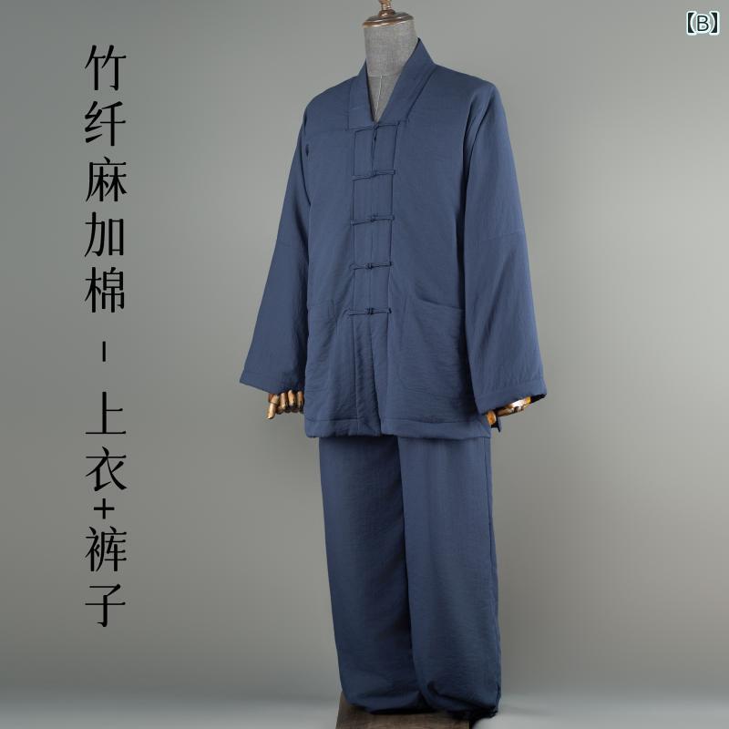 中国 衣装 道士服 ローブ パンツ セットアップ 大人 メンズ レディース 大きいサイズ 長袖 コットン リネン 厚手 中綿 暖かい 柔らかい ゆったり ポケット 法衣 経衣 武術 太極拳 カンフー 練習 演劇 舞台 ステージ 演出 写真 撮影 紺
