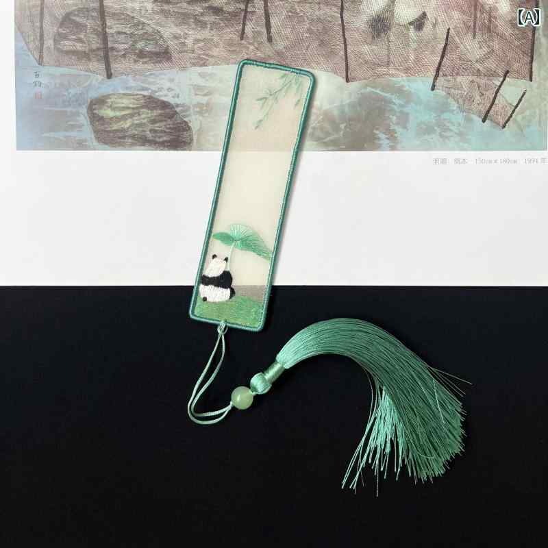 ブックマーク しおり おしゃれ 刺繍 母の日 誕生日 ギフト チャイナ風 本 両面 透け タッセル ビーズ パンダ 花柄 緑 赤 青 装飾 薄手
