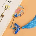 ブックマーク しおり おしゃれ 刺繍 母の日 誕生日 ギフト チャイナ風 本 真鍮 タッセル レトロ 小さめ ビーズ 花柄 蝶 パンダ 青 ピンク オレンジ