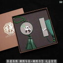 ブックマーク しおり おしゃれ 刺繍 母の日 誕生日 ギフト チャイナ風 本 両面 薄手 パンダ 花柄 車 吊り セット ビーズ タッセル 飾り 緑 青 ピンク