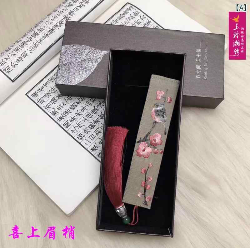 ブックマーク しおり おしゃれ 刺繍 母の日 誕生日 ギフト チャイナ風 本 タッセル 飾り レトロ 薄手 ..