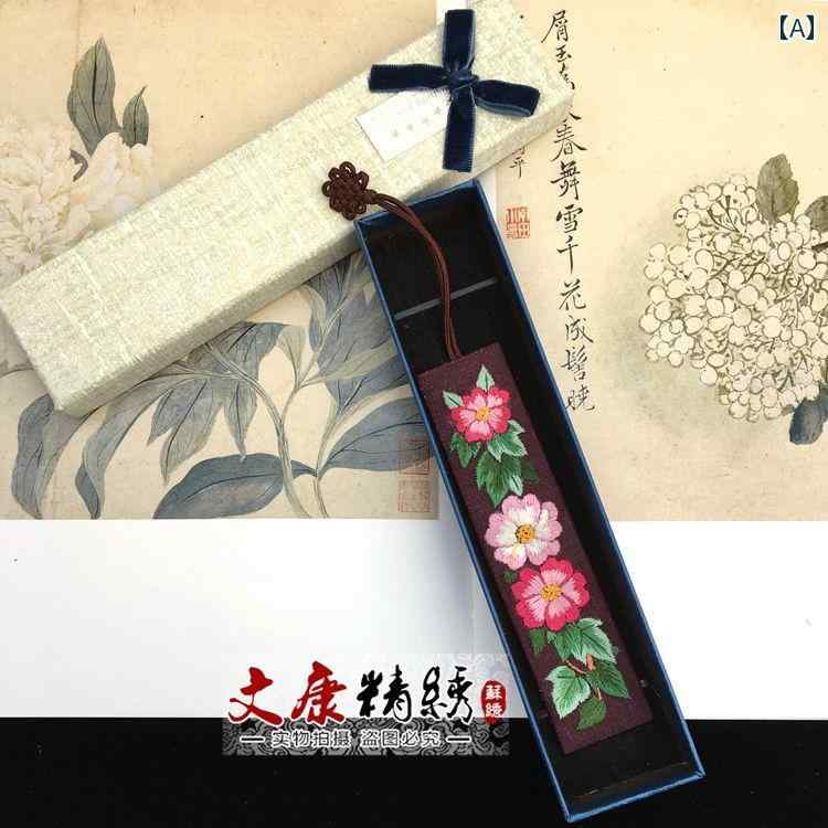 ブックマーク しおり おしゃれ 刺繍 母の日 誕生日 ギフト チャイナ風 本 花柄 エレガント スクエア 紐 飾り ピンク 緑 青 マダム