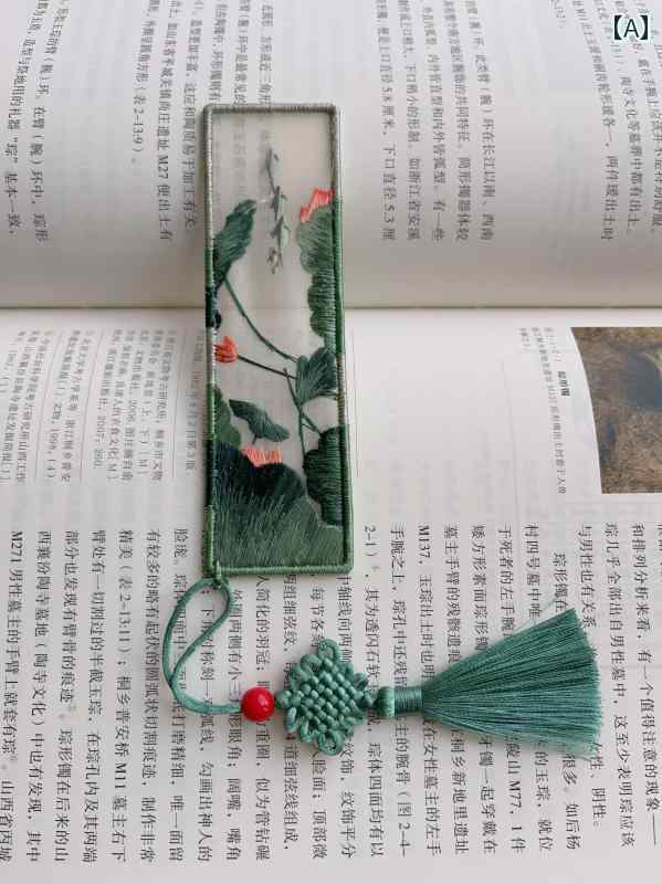 ブックマーク しおり おしゃれ 刺繍 母の日 誕生日 ギフト チャイナ風 本 両面 レトロ 薄手 タッセル 飾り 花柄 緑 ピンク 青 スクエア