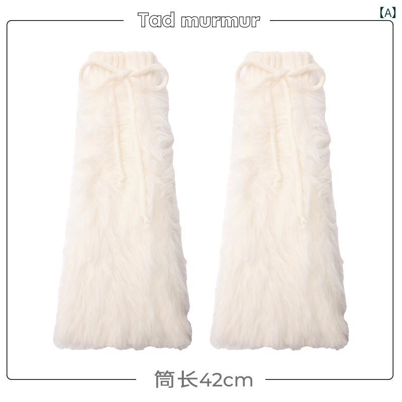 レッグウォーマー レディース おしゃれ カジュアル 細見え 防寒 厚毛足 冬 暖かい フレア スリム効果 y2k サブカル ミレニアム(4)