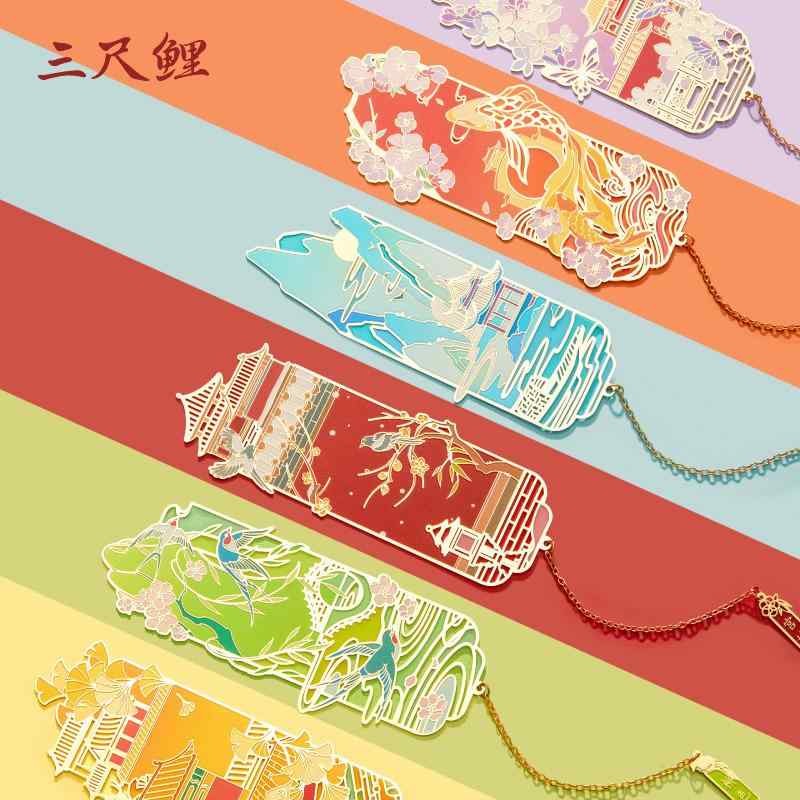 しおり ブックマーカー 金属 おしゃれ 鯉 魚 蝶 花 山 建物 セットアップ ステンドグラス風 透け 厚手 レトロ 中国 学生 先生 卒業 お祝い ギフト 文...