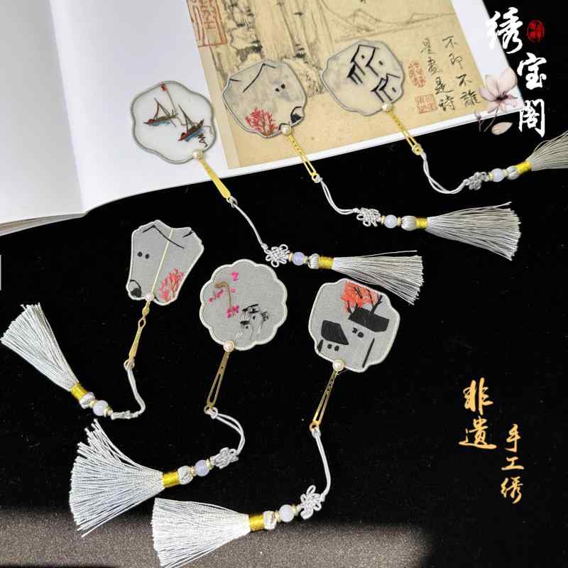 しおり ブックマーカー おしゃれ 刺繍 パンダ 竹 花 金魚 うさぎ 真鍮 タッセル ビーズ 紐 学生 先生 卒業 お祝い ギフト 文房具 おうち時間 読書 透...