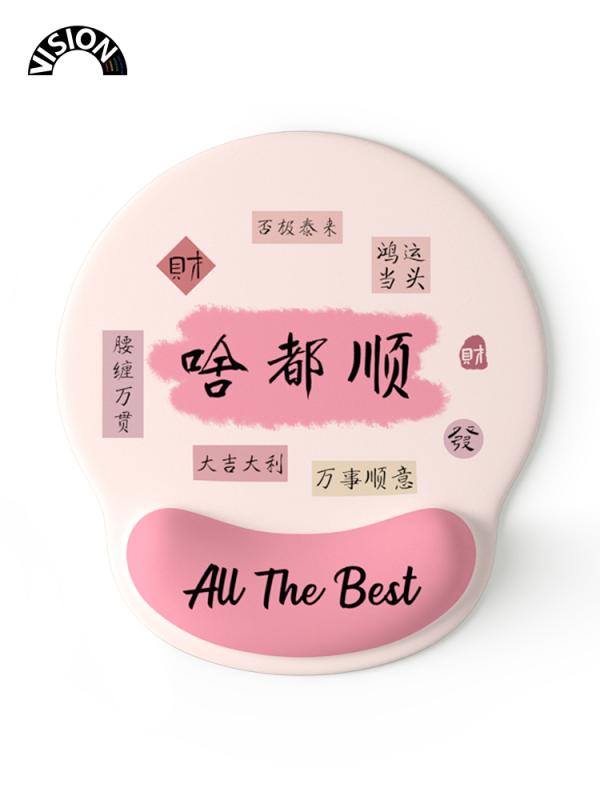 マウスパッド リストレスト 一体型 キーボード デスクマット セット レディース メモリーフォーム 滑り止め ソフト 手首サポート 疲労軽減 オフィス パソコン チャイナ風 文字