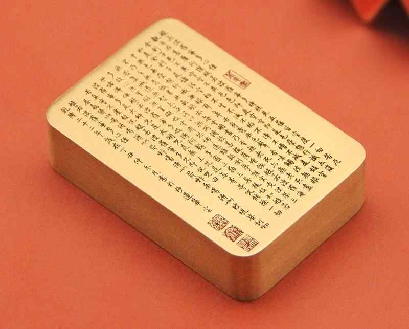 ペーパーウェイト おしゃれ チャイナ風 光沢 般若心経 仏教 真鍮 長方形 文鎮 書道 四宝 文房具 漢字 本 紙 プレス 彫刻 ギフト 書斎 オフィス