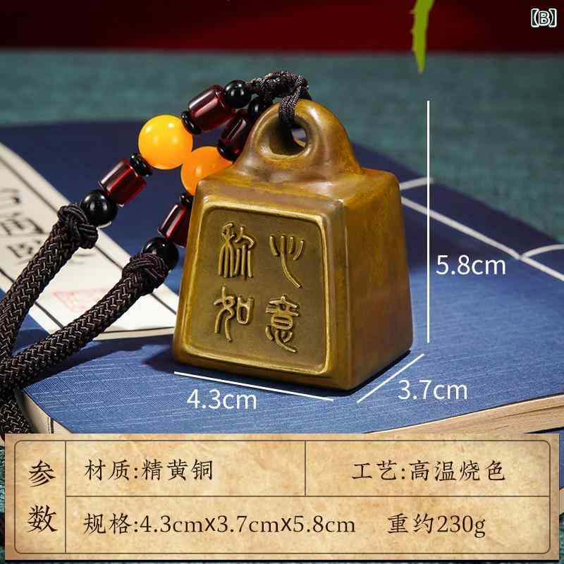 ペーパーウェイト おしゃれ チャイナ風 漢字 銅 装飾 学習 文鎮 工芸品 遊び 手持ち ギフト ビーズ ストラップ 卓上 オフィス 書斎 本 紙 プレス レトロ