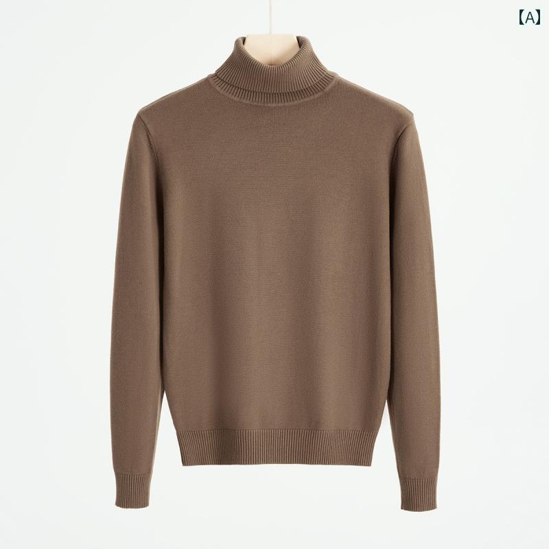 タートルネック ニット メンズ おしゃれ ハイネック 長袖 秋冬 シンプル インナートップス